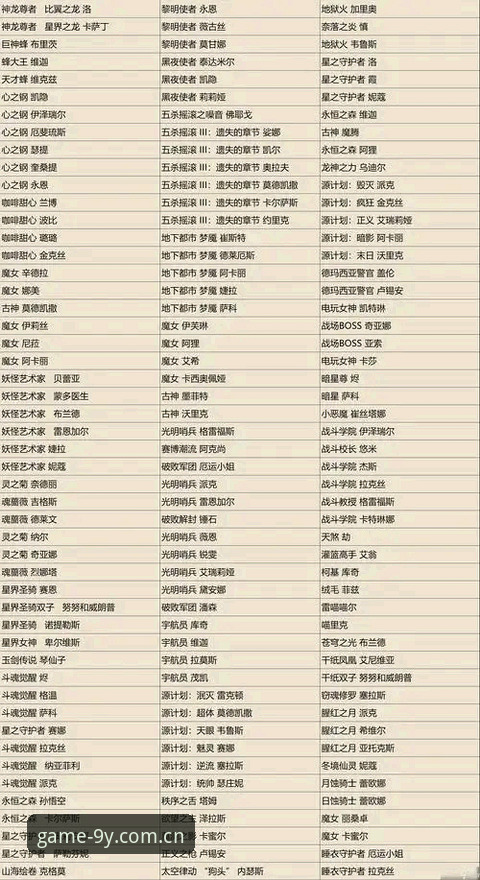 九游安全吗？2025最新版官方平台全面深度解析