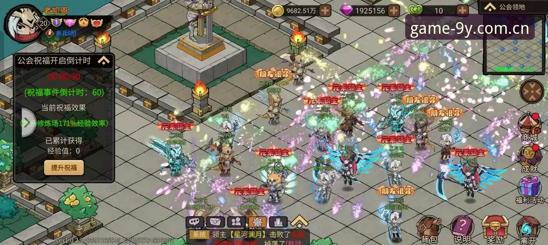 九游2025新版本哪个好？老用户实测对比v1.2.0与过往版本的差异