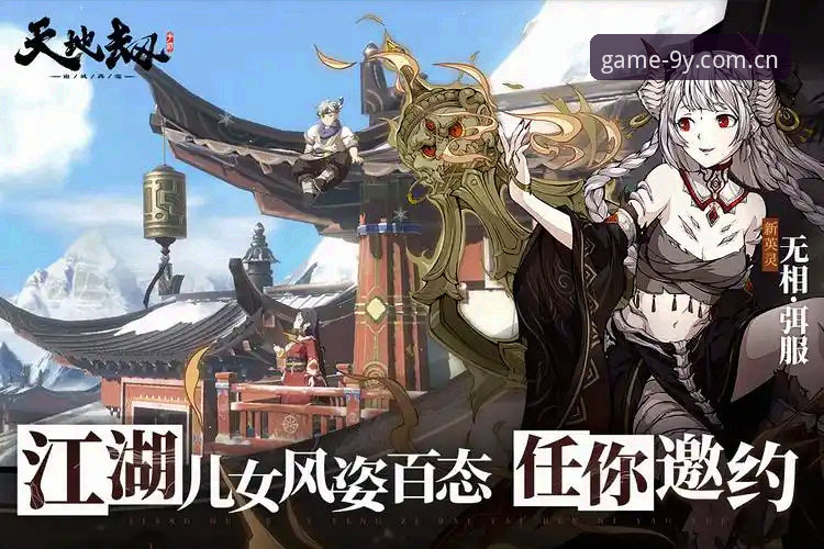 九游官方APP vs 第三方渠道：九游(9Y)正版下载地址对比分析与选择指南